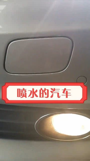 清洗汽车大灯多少米